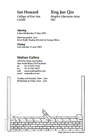 A Bridge Too Far invite 2 copy