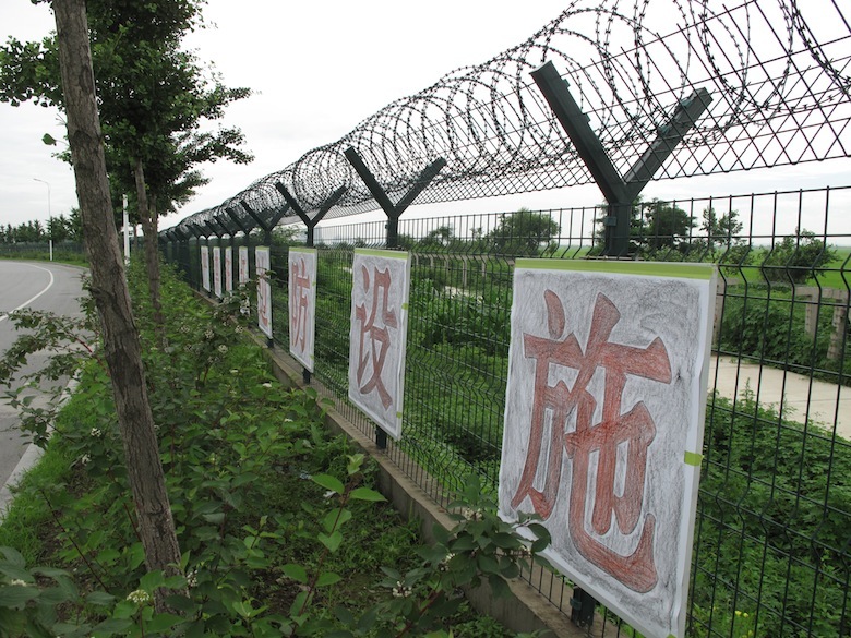 Delta fence siteADJW